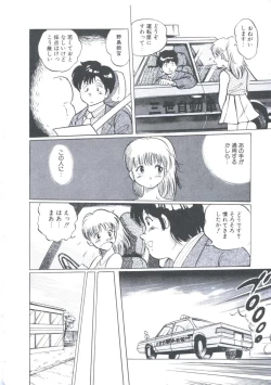 Page 48 of Cutie Pet