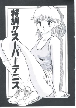 Page 61 of Cutie Pet