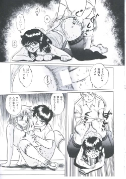 Page 71 of Cutie Pet