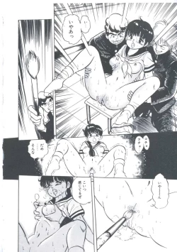 Page 84 of Cutie Pet