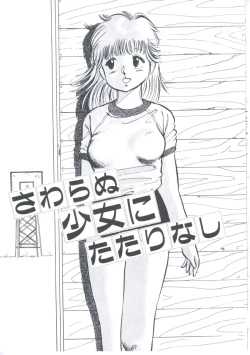 Page 93 of Cutie Pet