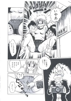 Page 94 of Cutie Pet