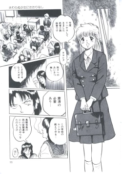 Page 97 of Cutie Pet