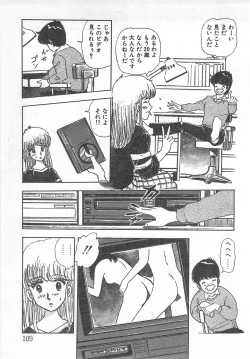 Page 114 of Mezamete Ufufu...