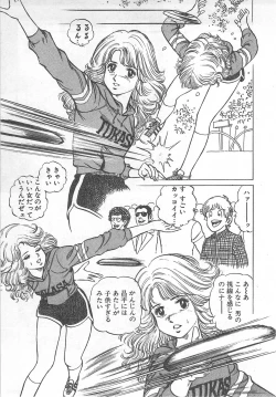 Page 122 of Mezamete Ufufu...