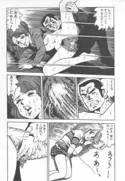 Page 136 of Mezamete Ufufu...