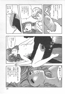 Page 34 of Mezamete Ufufu...