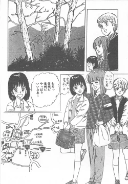 Page 43 of Mezamete Ufufu...