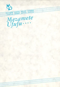 Page 5 of Mezamete Ufufu...