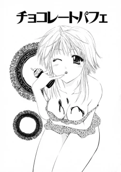 Page 131 of 3-ji no Oyatsu