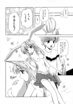 Page 14 of 3-ji no Oyatsu