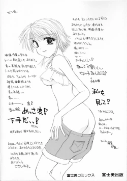 Page 6 of 3-ji no Oyatsu