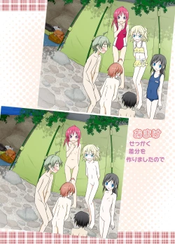 Page 44 of Supponpon de Chounaikai Camp