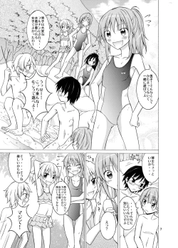 Page 7 of Supponpon de Chounaikai Camp