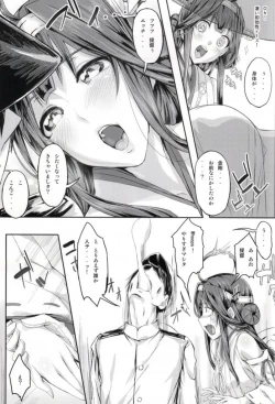 Page 6 of Fleet Girls Pack Vol.2