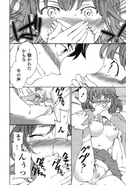 Page 16 of COMIC Penguin Celeb 2015-03