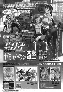 Page 59 of COMIC Penguin Celeb 2015-03