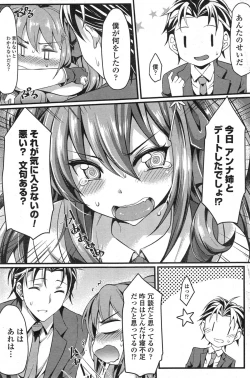 Page 93 of COMIC Penguin Celeb 2015-03