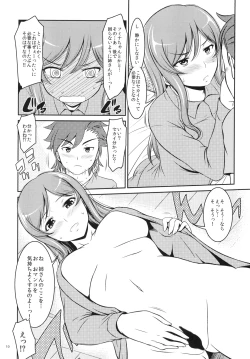 Page 10 of Pink Delusion