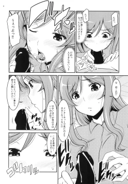 Page 8 of Pink Delusion