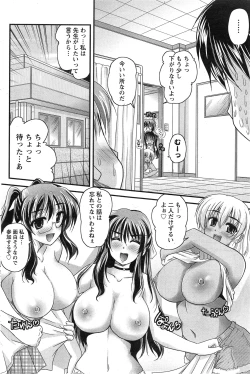 Page 102 of Namaiki! 2015-03