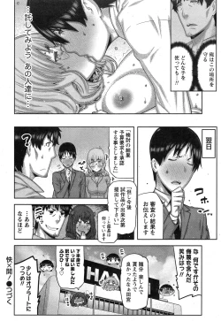 Page 22 of Namaiki! 2015-03