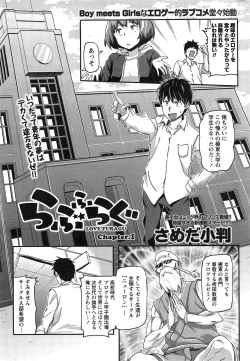 Page 27 of Namaiki! 2015-03