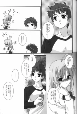 Page 8 of Sweet Heart