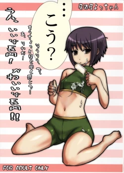 Page 1 of Un, Iizo Nagato! Kawaiizo Nagato!