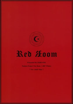 Page 18 of Red Room