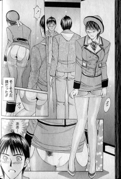 Page 148 of Private Fetishism 3