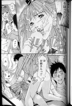 Page 175 of Private Fetishism 3