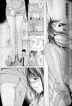 Page 49 of Private Fetishism 3