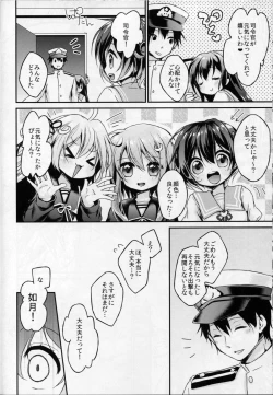 Page 15 of Kisaragi no Koto, Wasurenai de ne...