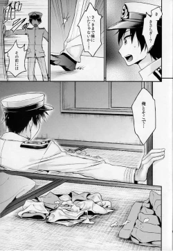 Page 18 of Kisaragi no Koto, Wasurenai de ne...