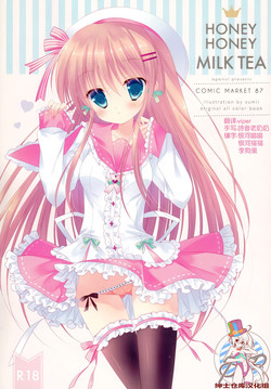 Download HONEY HONEY MILK TEA