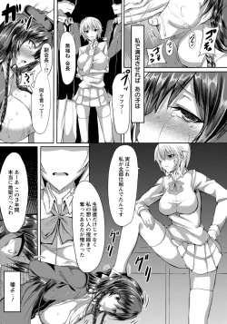 Page 109 of ANGEL Club 2015-02