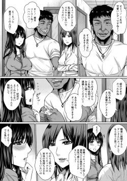 Page 206 of ANGEL Club 2015-02