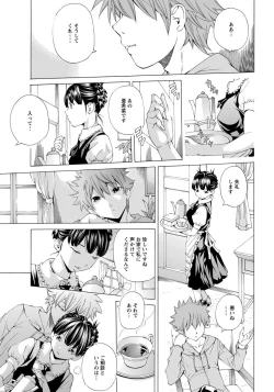 Page 225 of ANGEL Club 2015-02