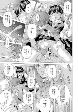 Page 233 of ANGEL Club 2015-02