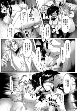 Page 245 of ANGEL Club 2015-02