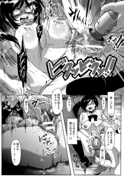 Page 249 of ANGEL Club 2015-02