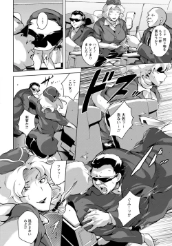 Page 264 of ANGEL Club 2015-02