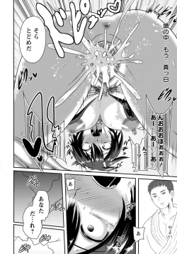 Page 318 of ANGEL Club 2015-02