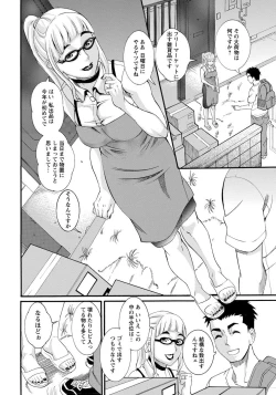 Page 342 of ANGEL Club 2015-02