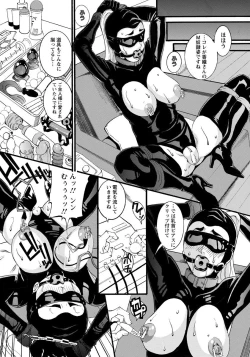 Page 349 of ANGEL Club 2015-02