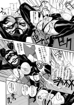 Page 352 of ANGEL Club 2015-02