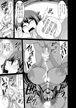 Page 383 of ANGEL Club 2015-02