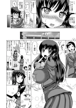 Page 38 of ANGEL Club 2015-02