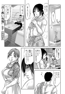 Page 399 of ANGEL Club 2015-02